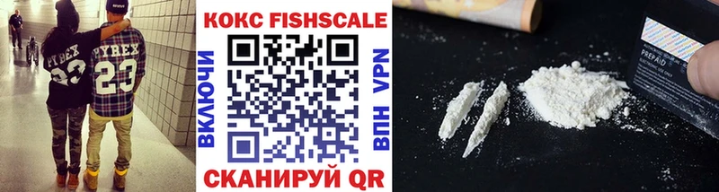Cocaine 97%  Светогорск 