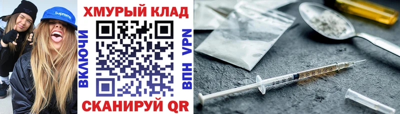 Героин Heroin  Светогорск 