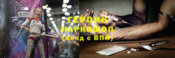 прущая мука Краснослободск