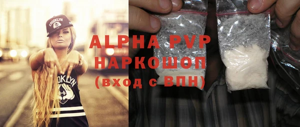 spice Краснотурьинск