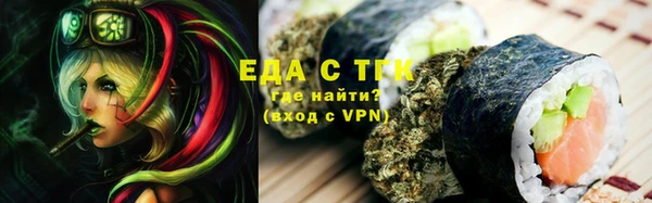 прущая мука Краснослободск