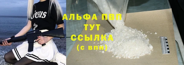 spice Краснотурьинск