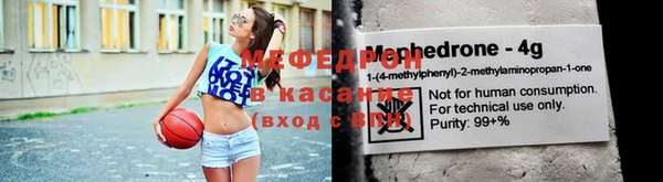 не бодяженный Красноперекопск