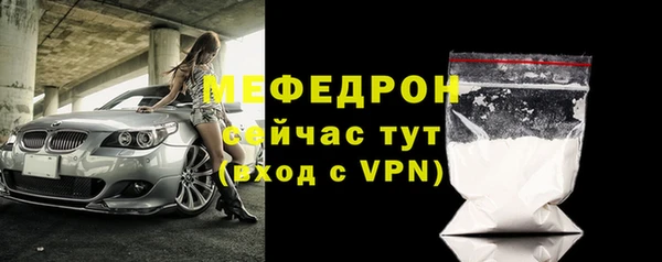 прущая мука Краснослободск