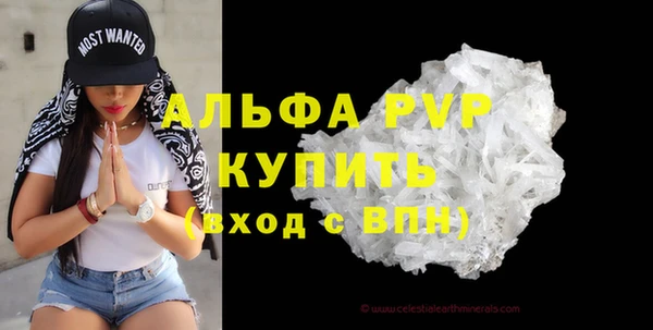 spice Краснотурьинск