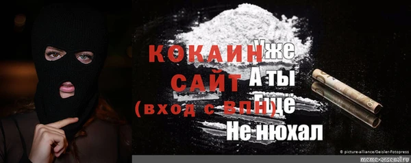не бодяженный Красноперекопск