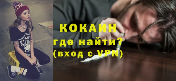 spice Краснотурьинск