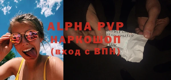 прущая мука Краснослободск