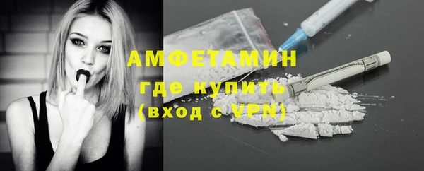 прущая мука Краснослободск