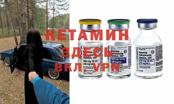 спайс Коряжма