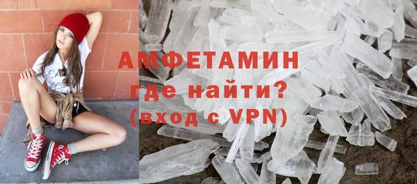 прущая мука Краснослободск