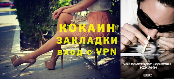 spice Краснотурьинск