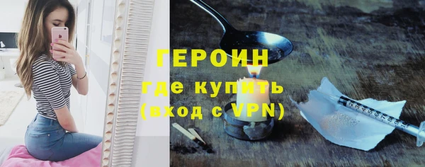 не бодяженный Красноперекопск