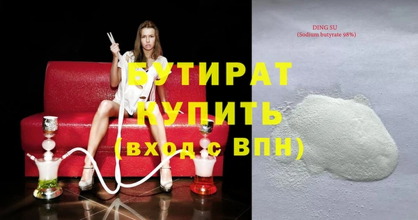 не бодяженный Красноперекопск