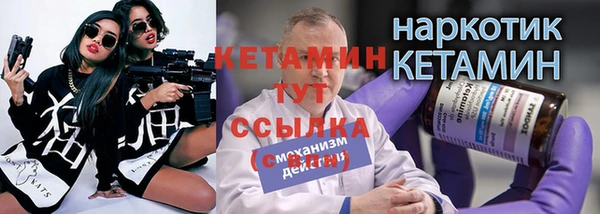 прущая мука Краснослободск