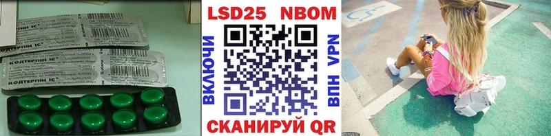 купить закладку  Светогорск  ОМГ ОМГ ССЫЛКА  LSD-25 экстази ecstasy 