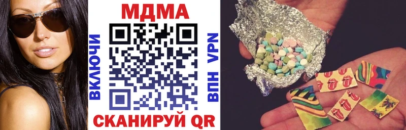 MDMA crystal  сколько стоит  Светогорск 