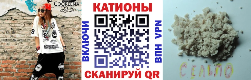 Мефедрон 4 MMC  даркнет сайт  Светогорск 