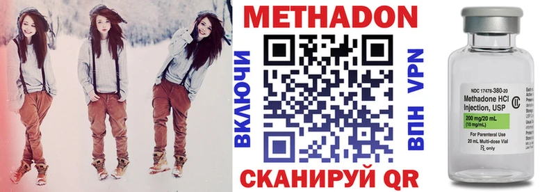 МЕТАДОН кристалл Светогорск