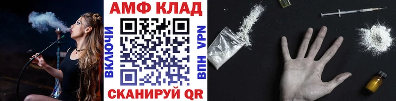 Метамфетамин винт  мега вход  Светогорск  дарнет шоп 