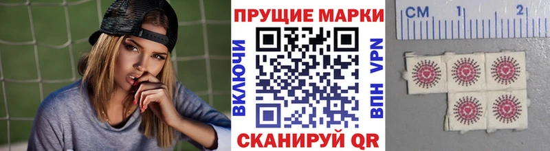 купить наркоту  Светогорск  Марки 25I-NBOMe 1500мкг 